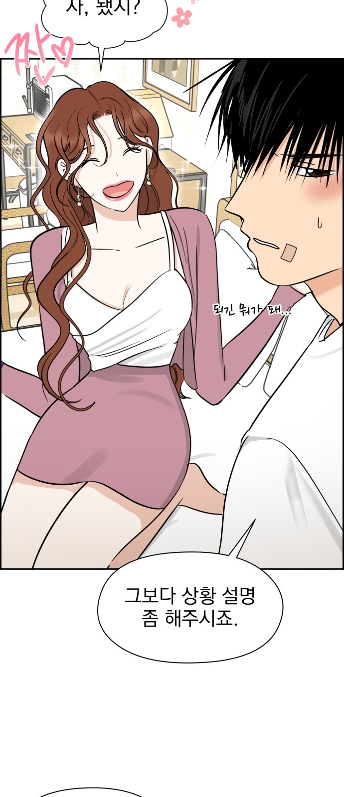9 페이지
