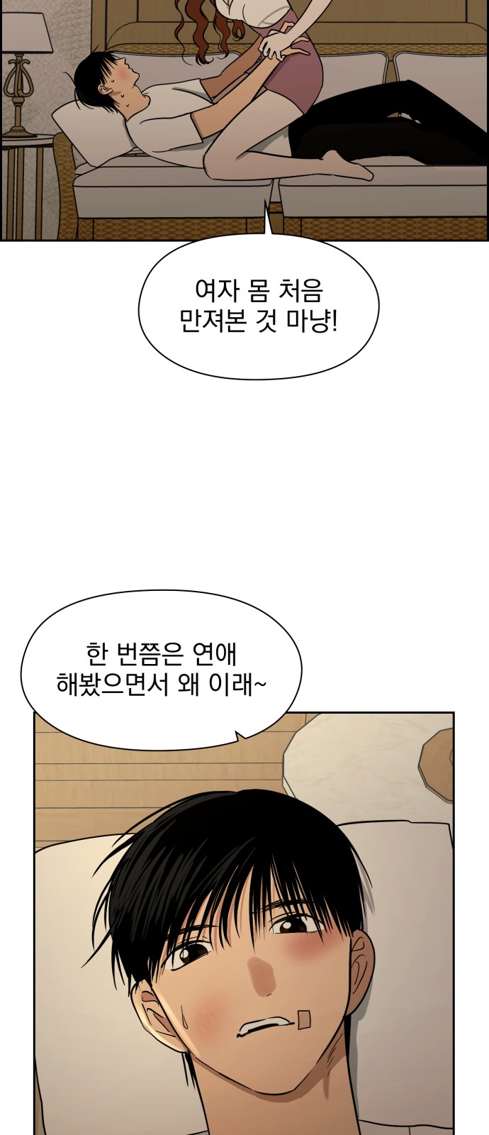 19 페이지