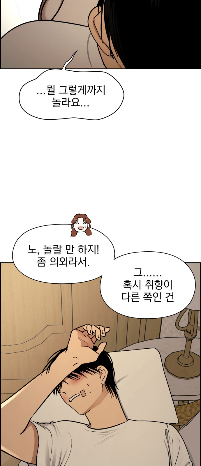 23 페이지