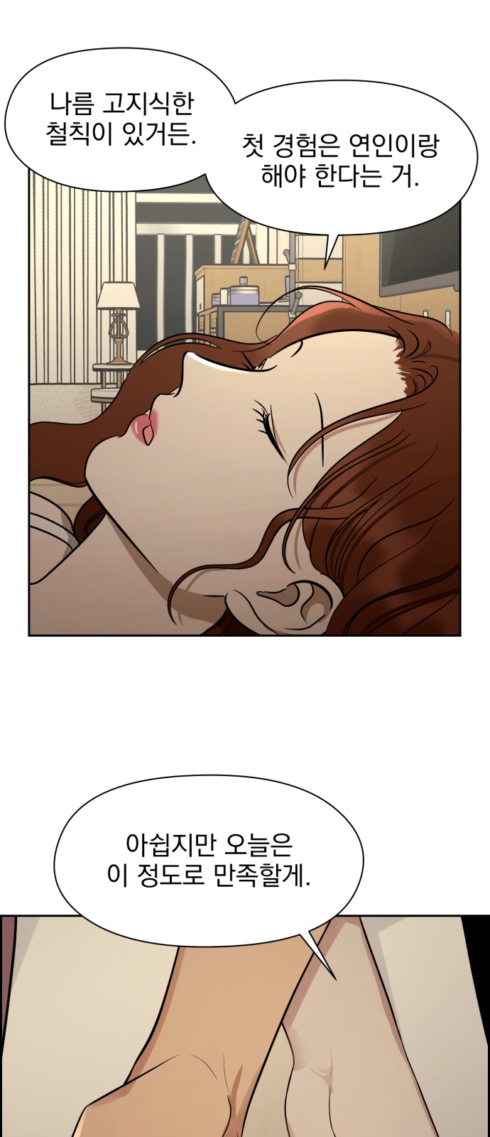 27 페이지