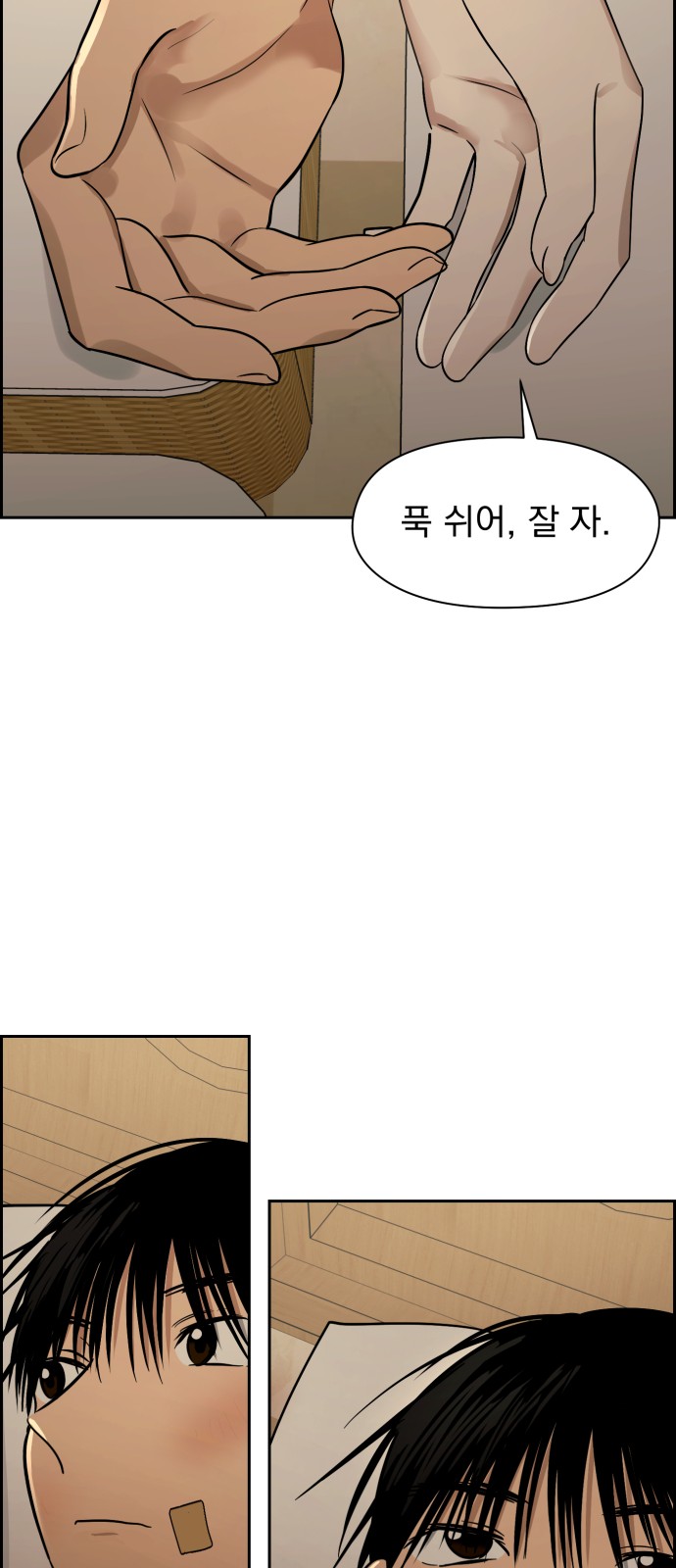 28 페이지