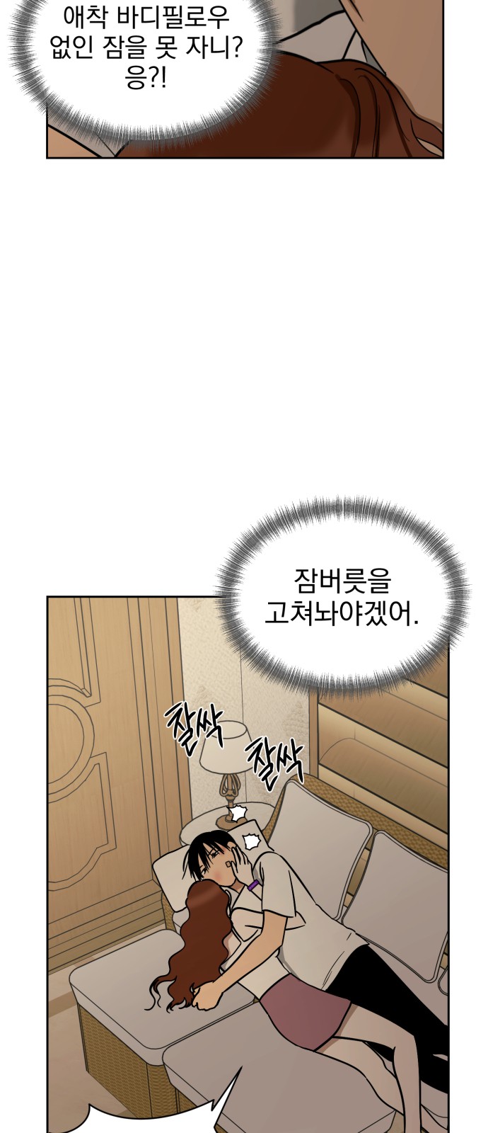 3 페이지