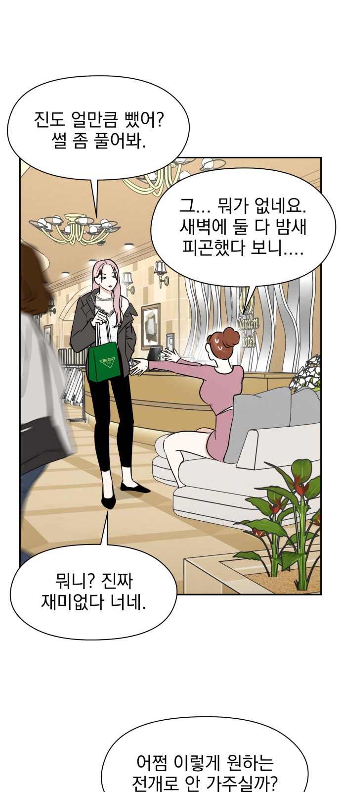 34 페이지
