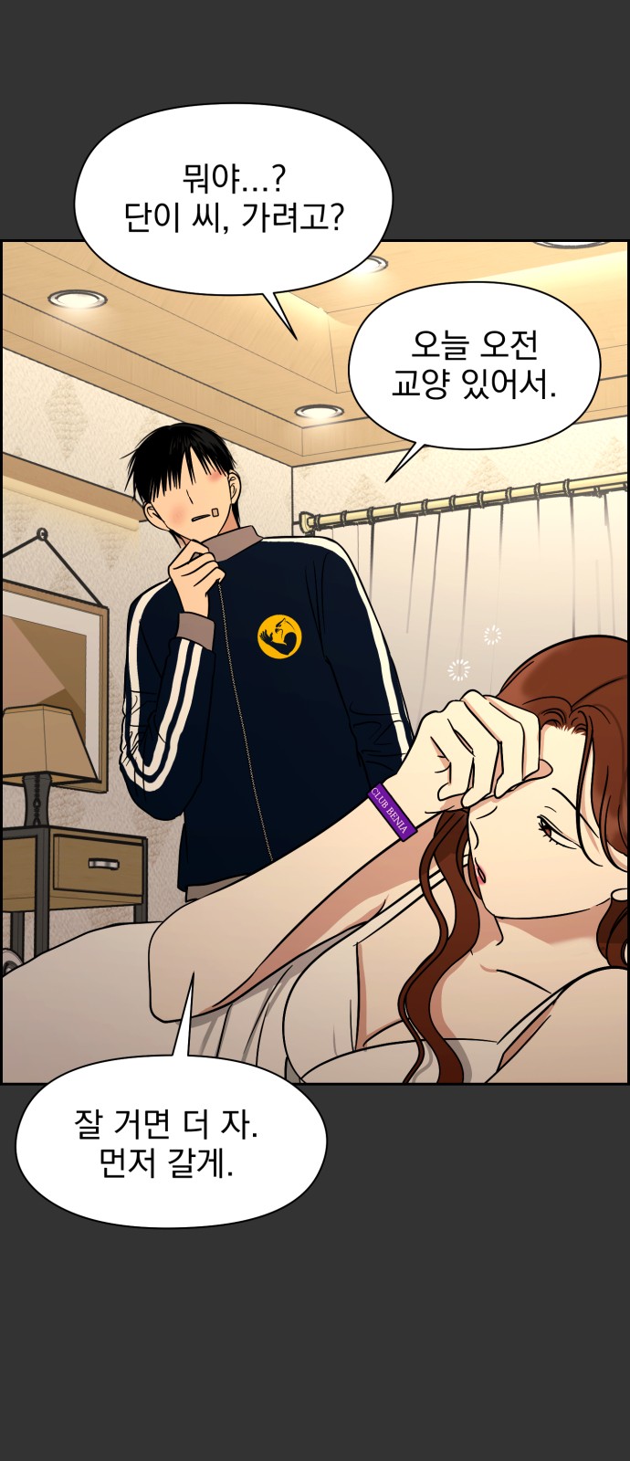 38 페이지