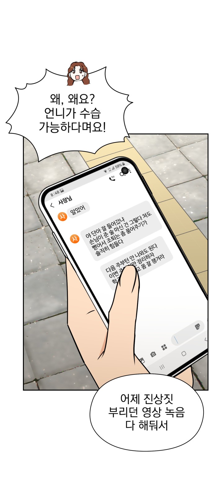 47 페이지