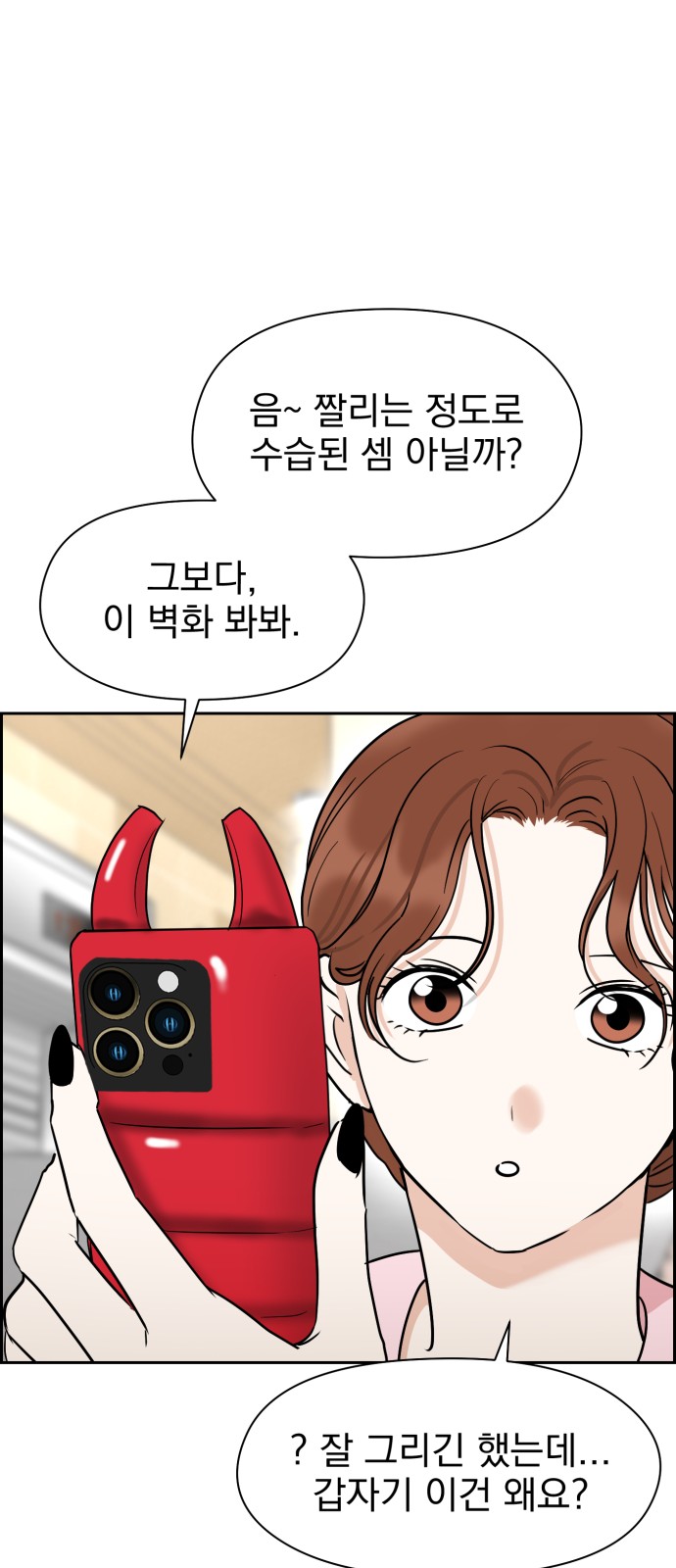 49 페이지