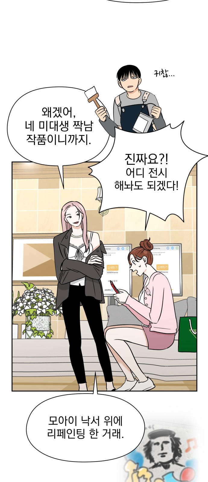 50 페이지