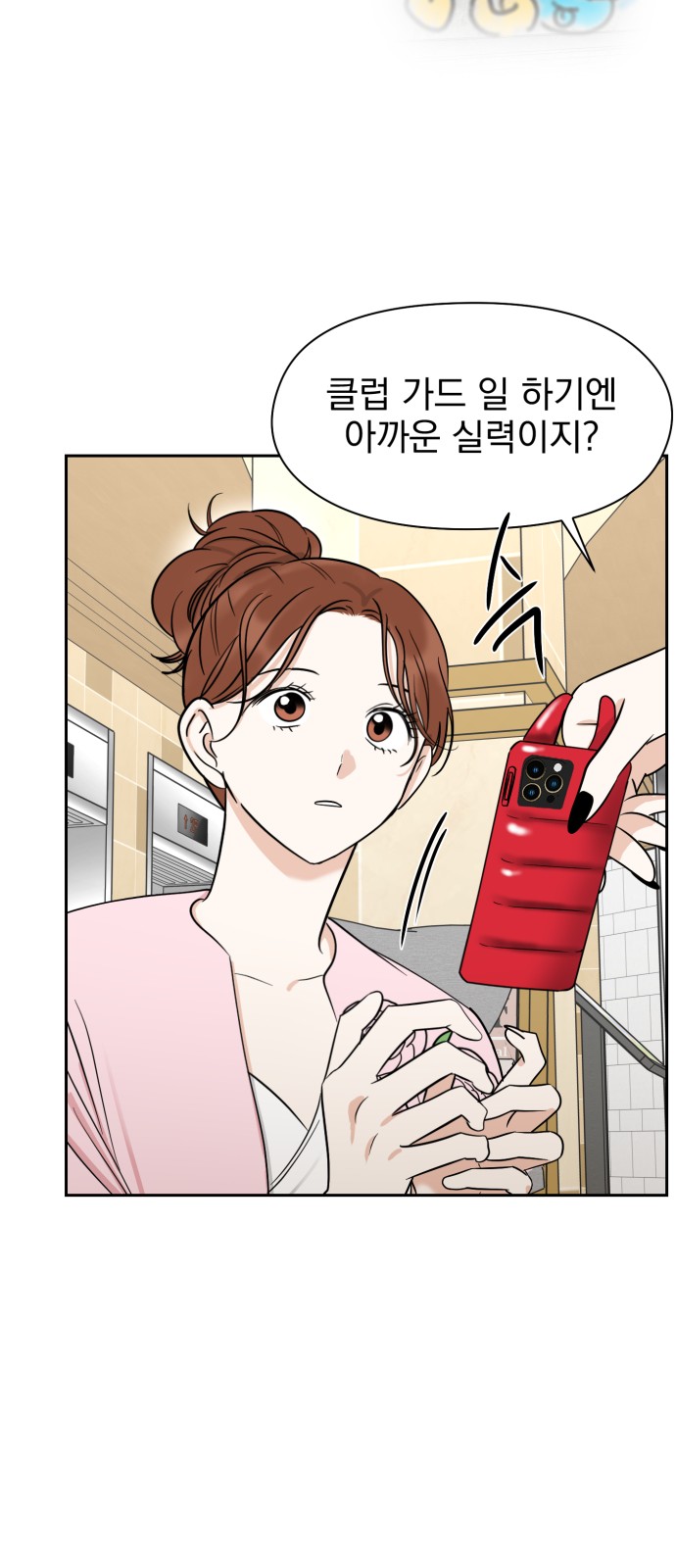 51 페이지