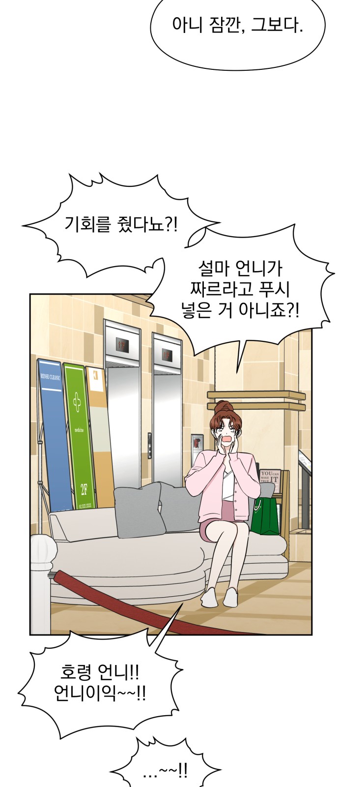 54 페이지
