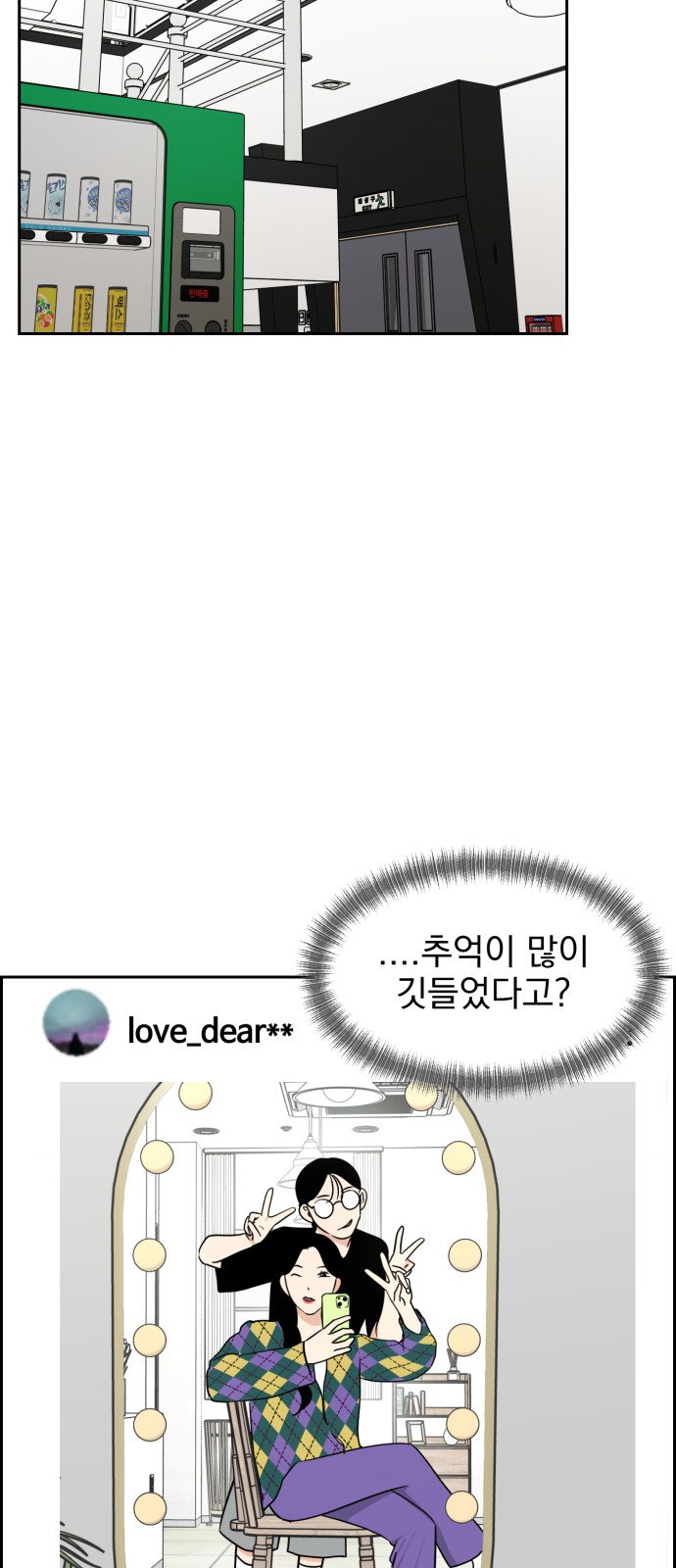 56 페이지