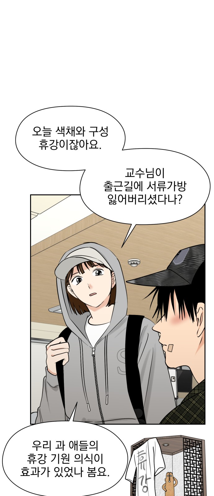 61 페이지