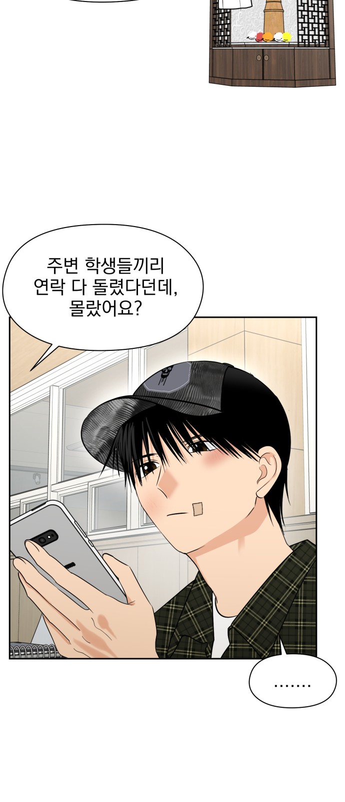 62 페이지