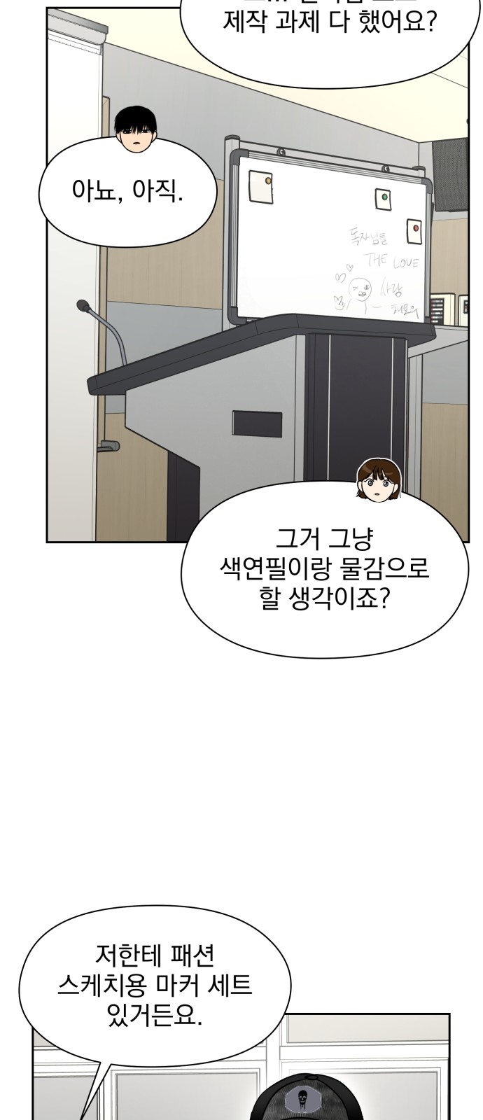 65 페이지