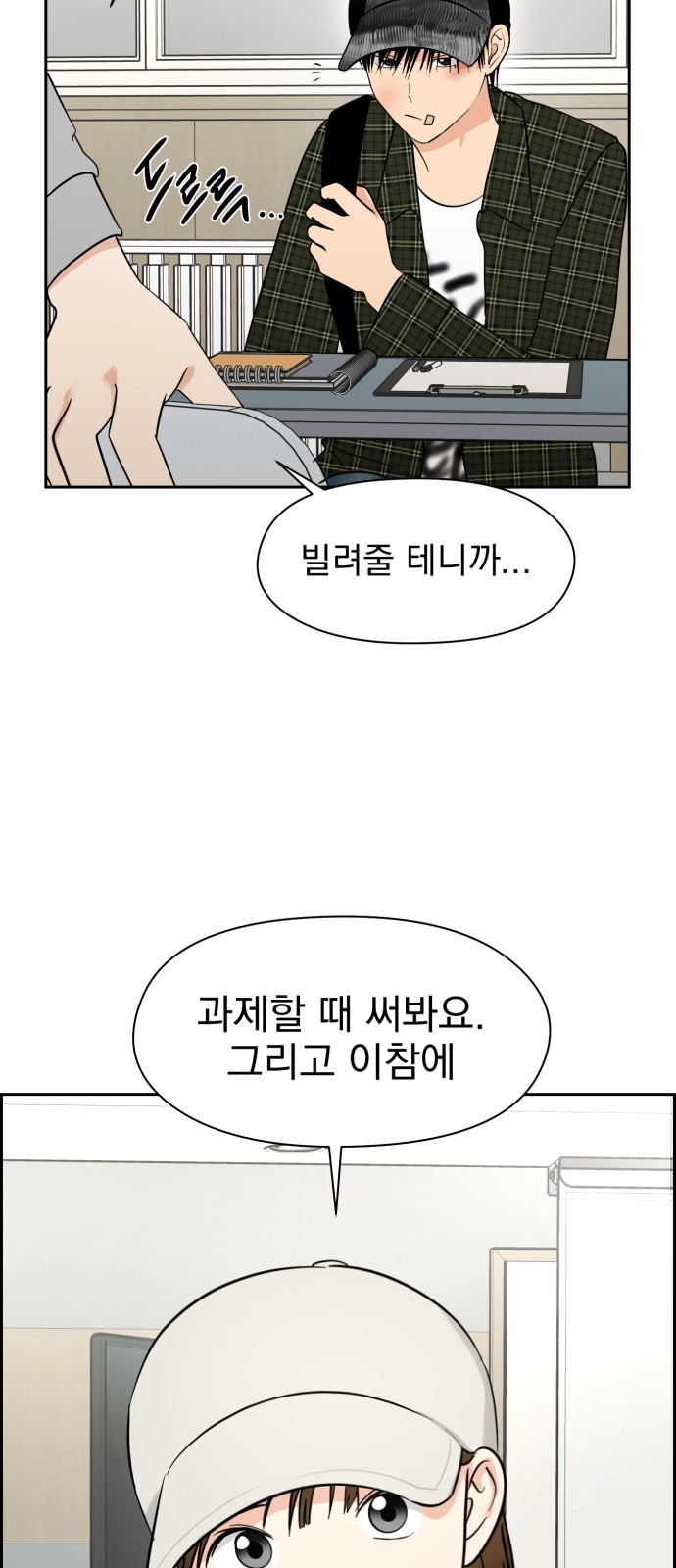 66 페이지