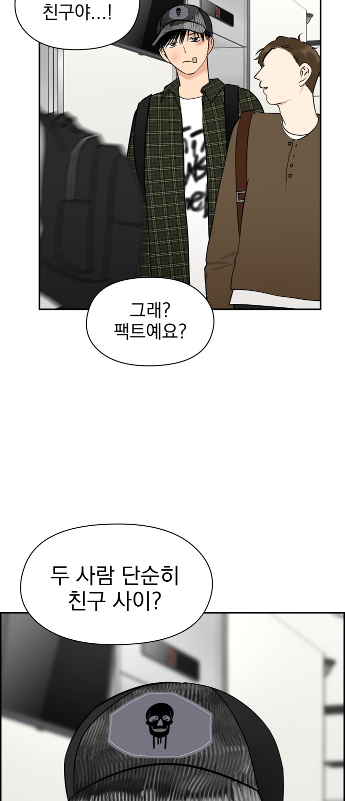 14 페이지
