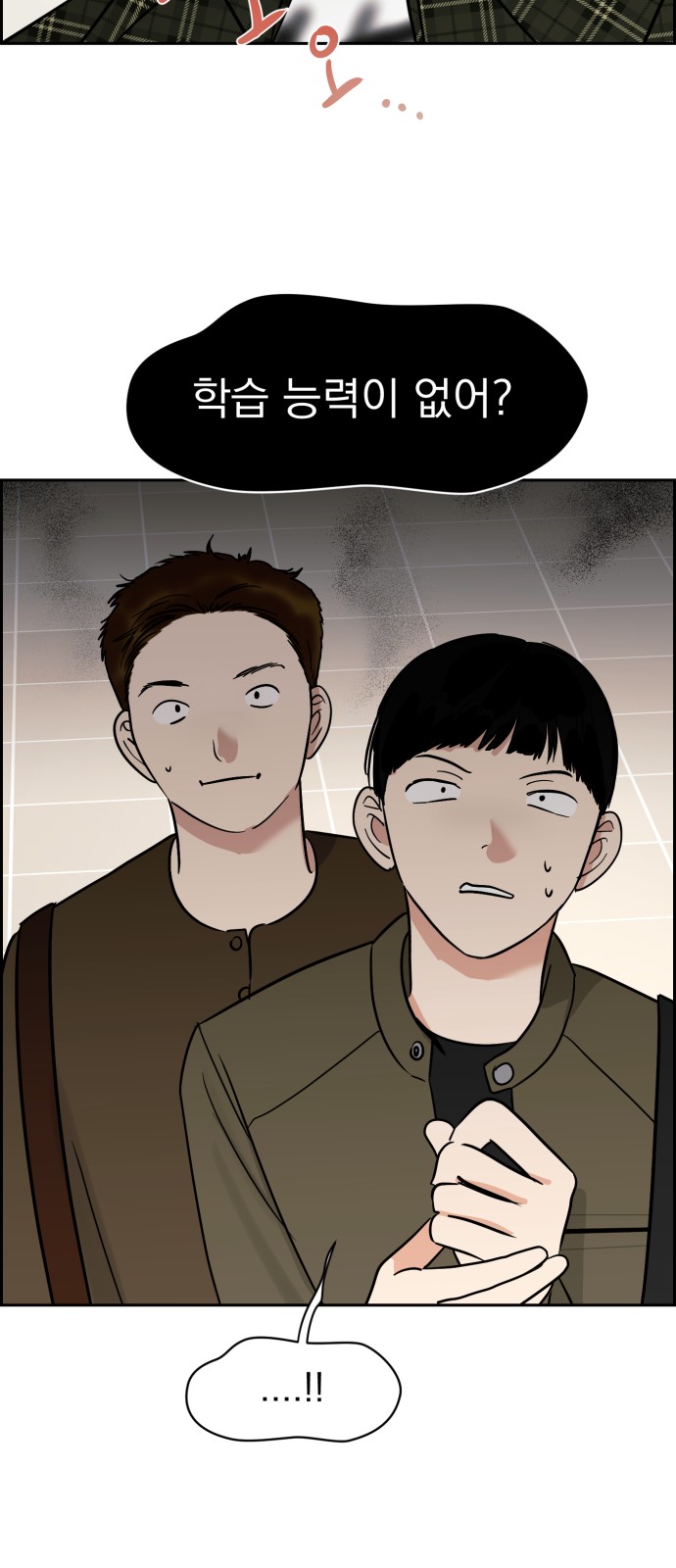 24 페이지