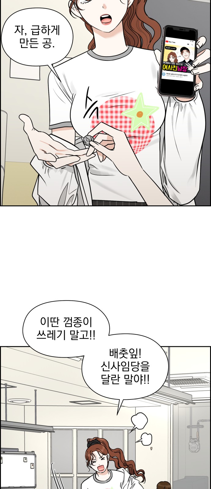 27 페이지