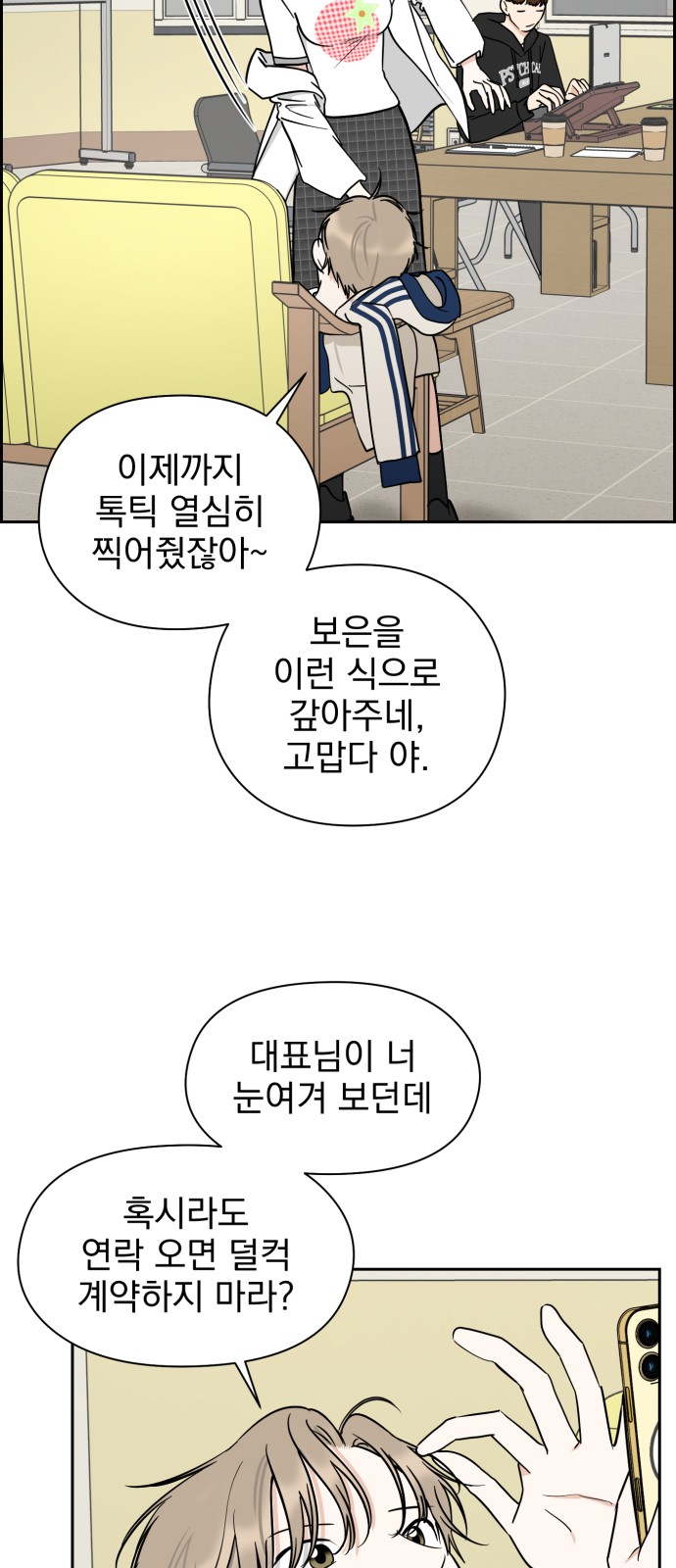 28 페이지