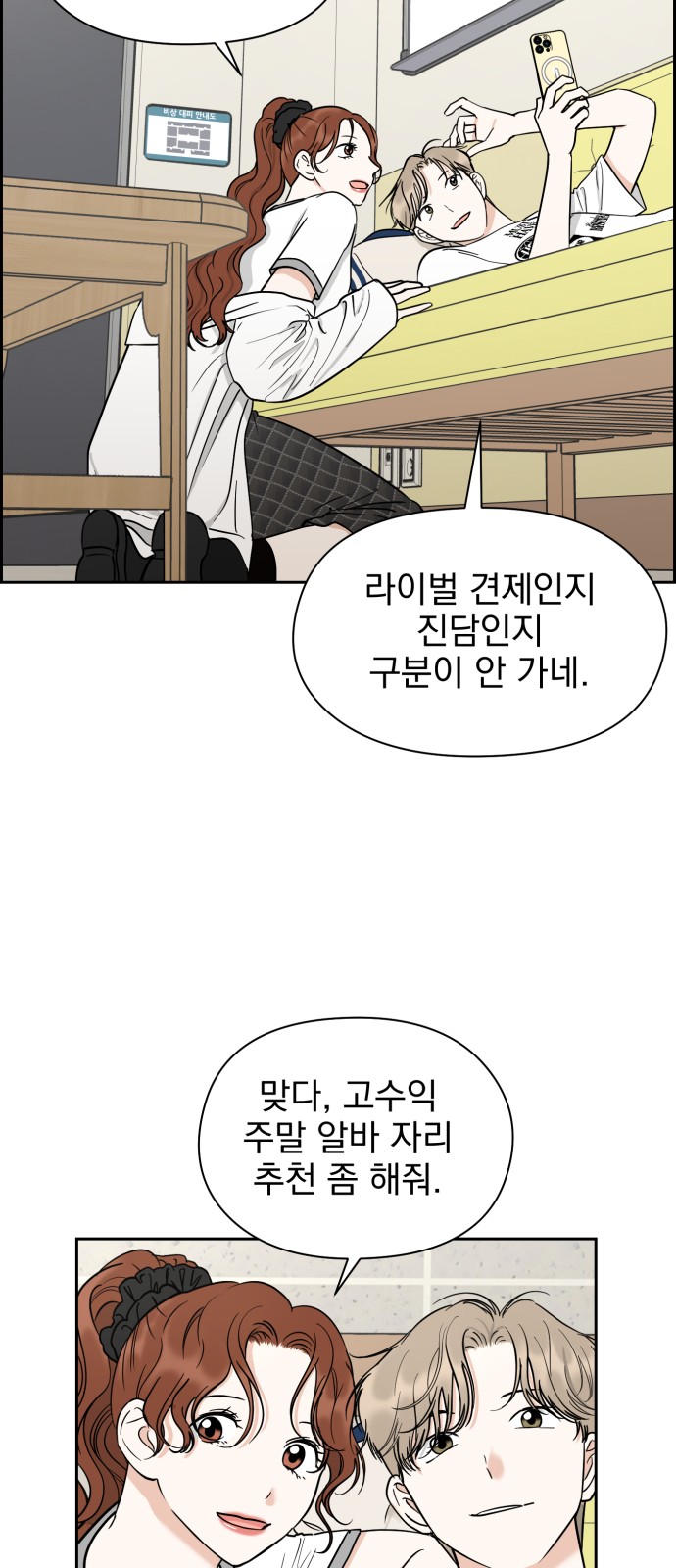 30 페이지
