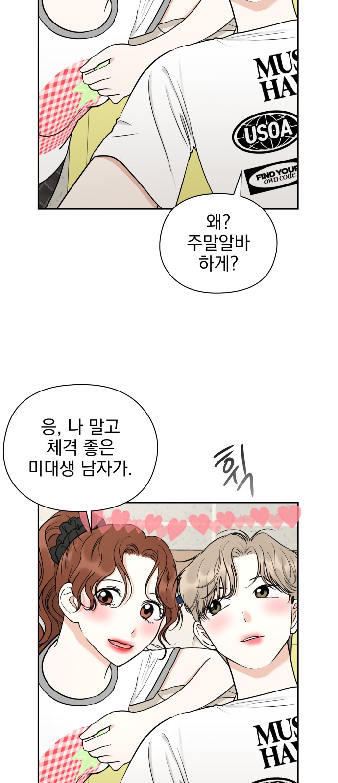 31 페이지