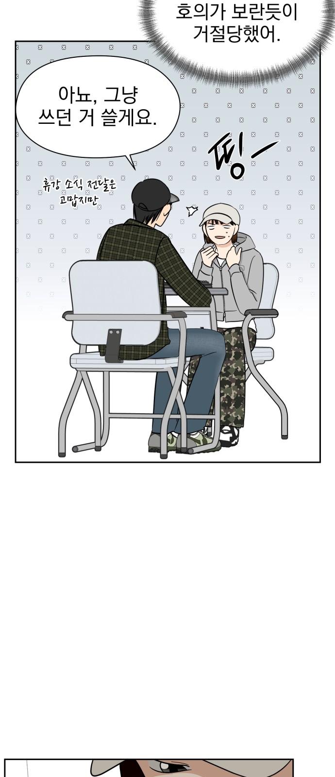 4 페이지
