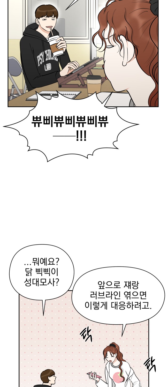 43 페이지