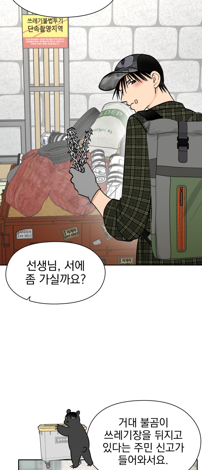 48 페이지
