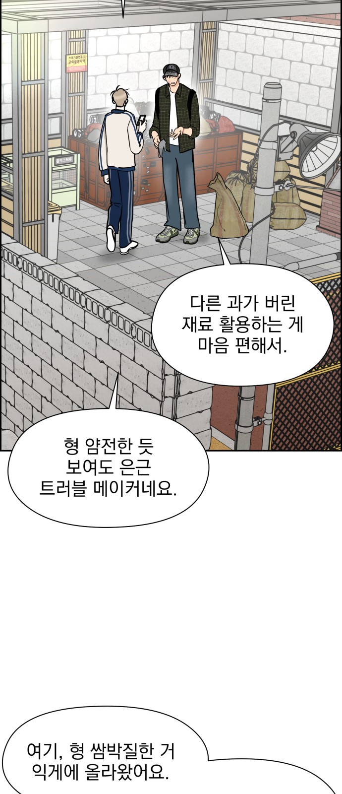 50 페이지