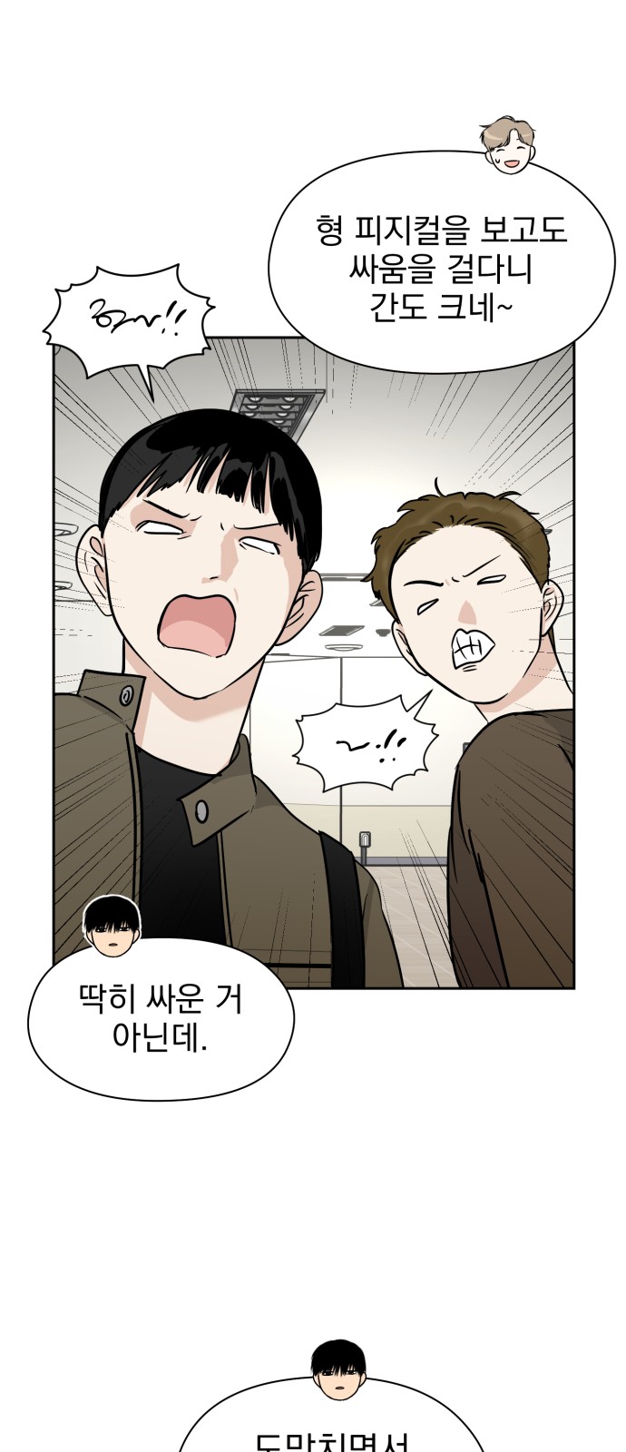 53 페이지