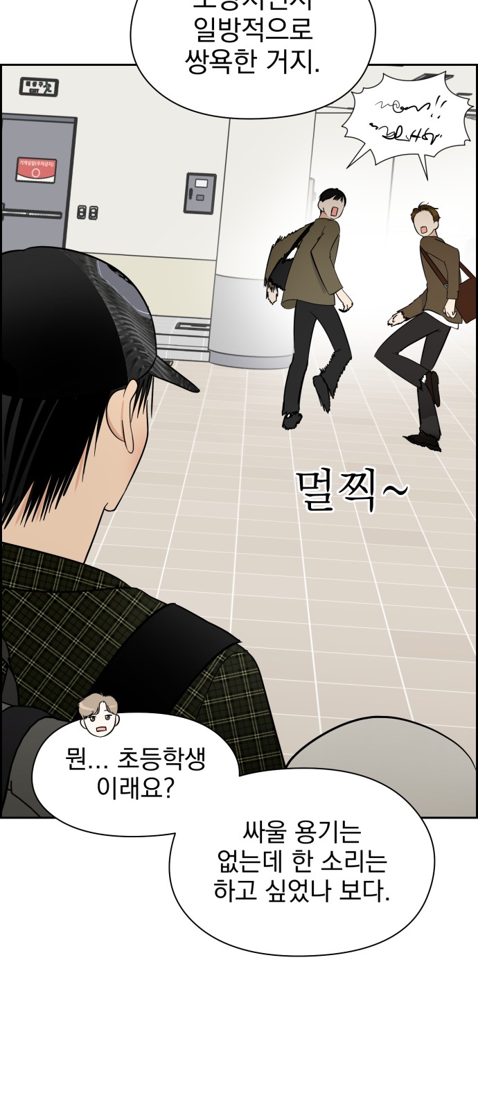 54 페이지