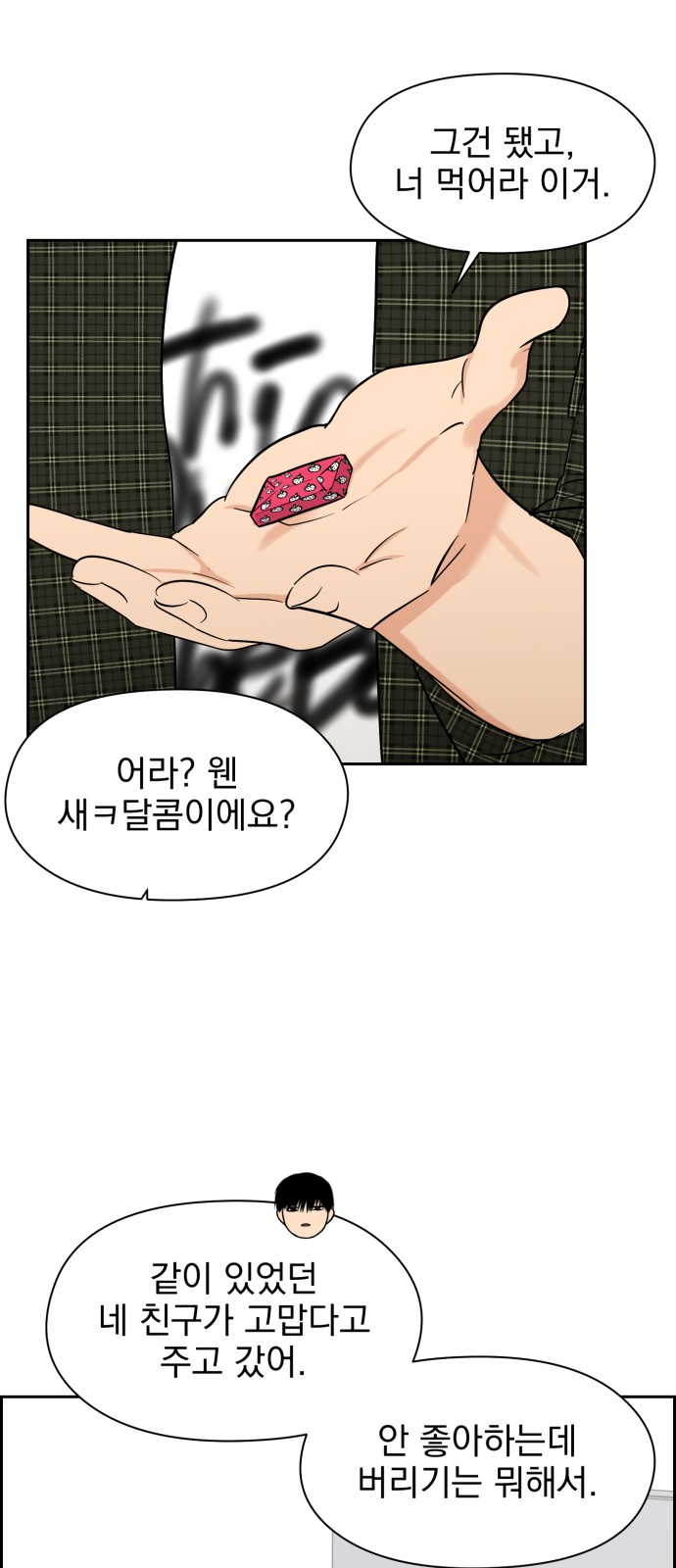 55 페이지