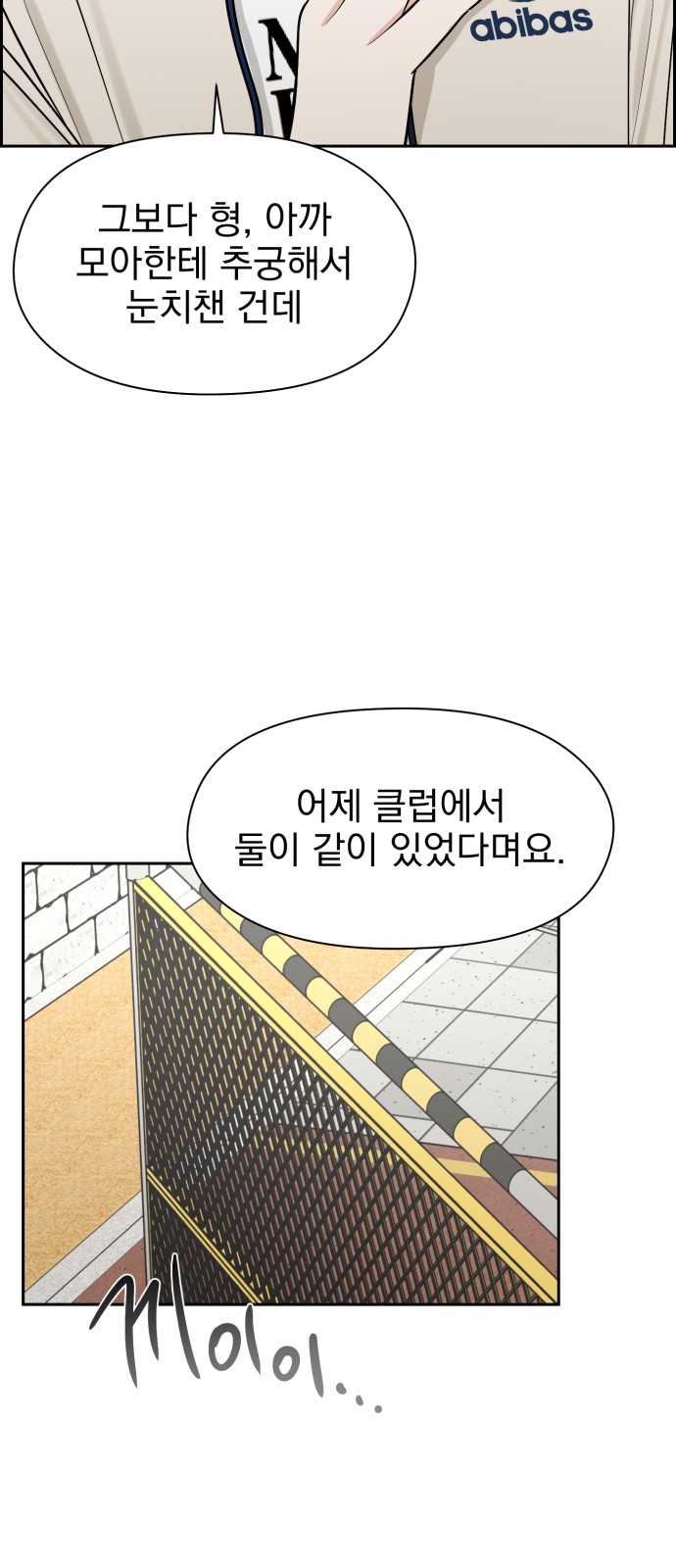 59 페이지
