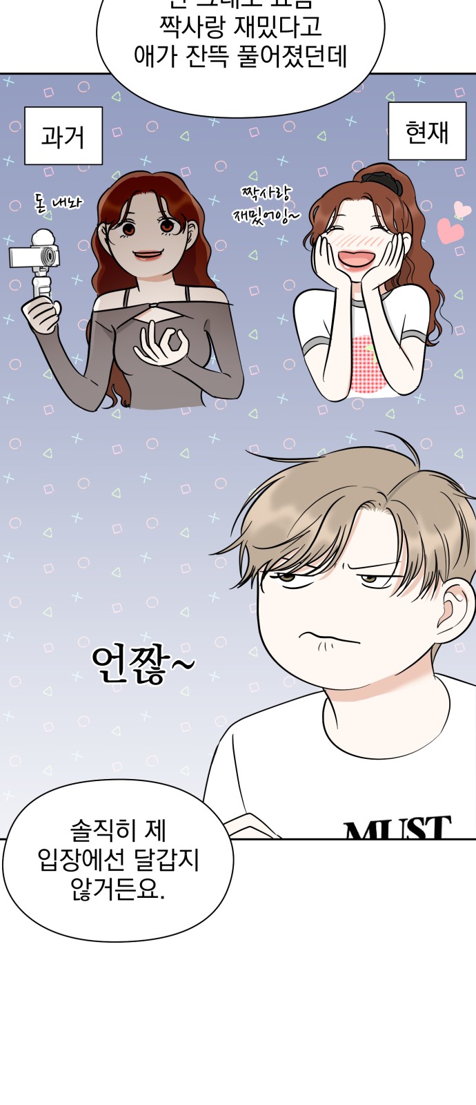 61 페이지
