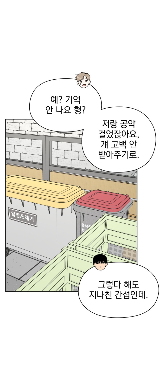65 페이지