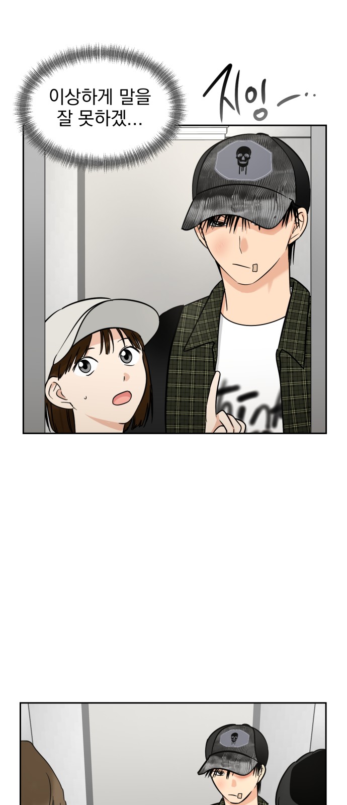 9 페이지