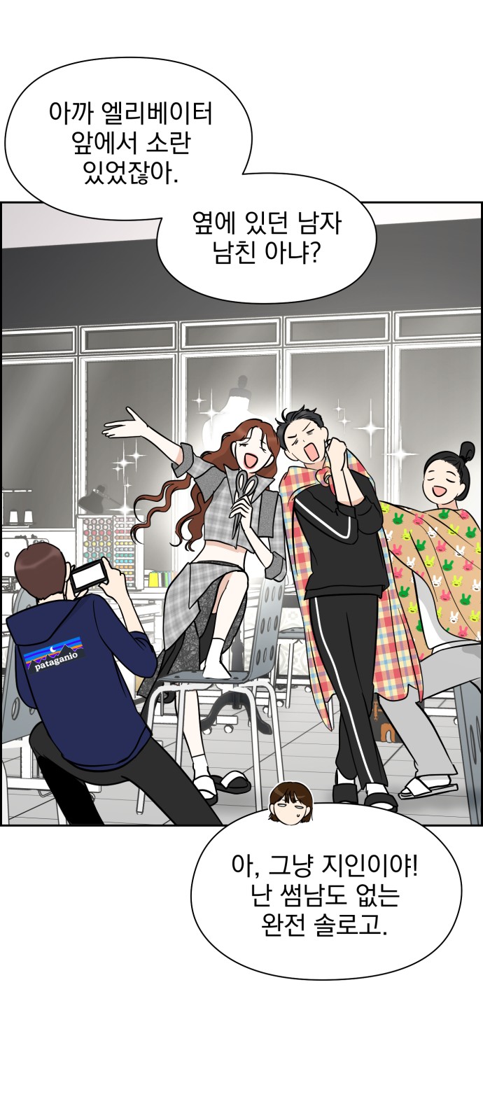 12 페이지