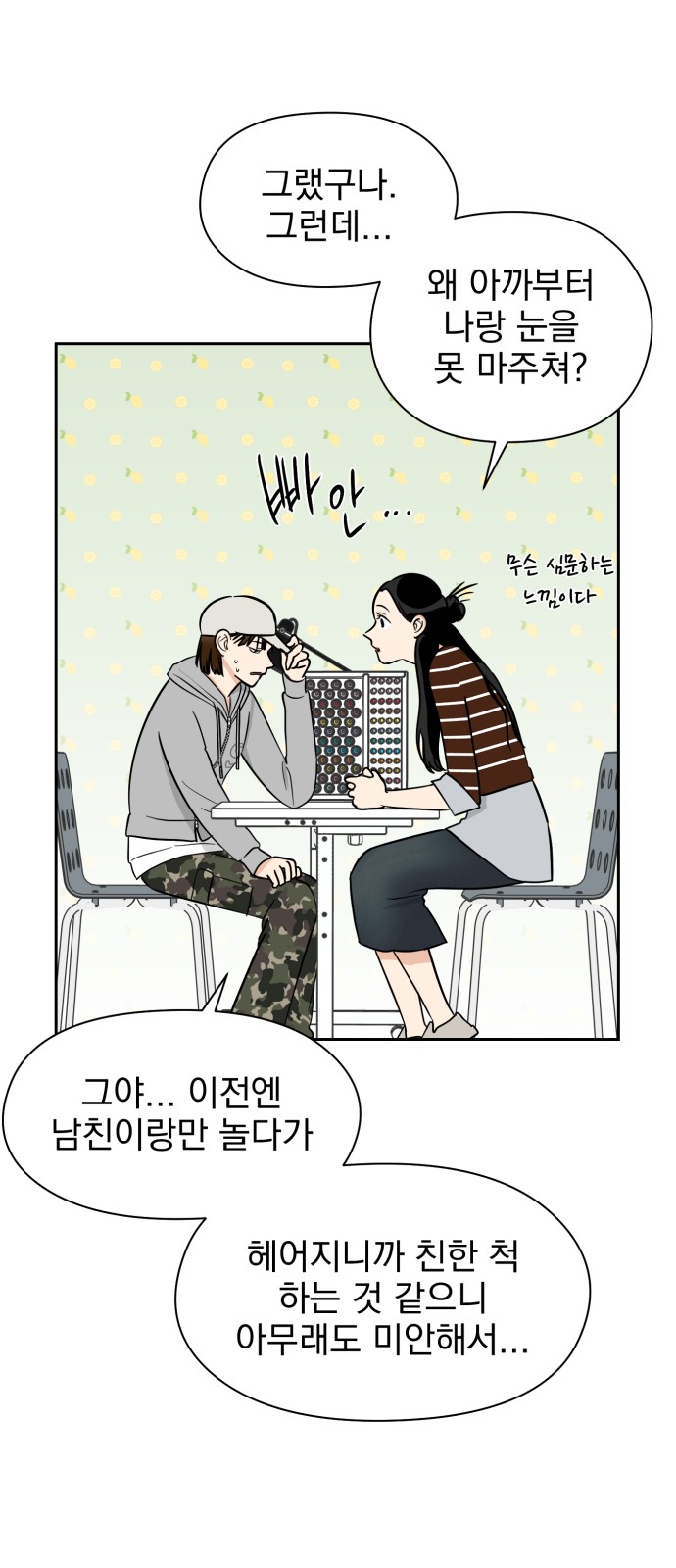 13 페이지