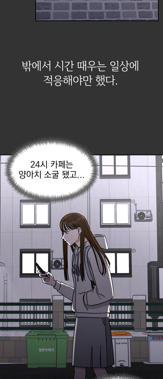 34 페이지