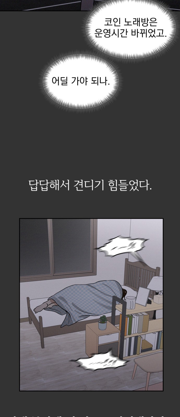 35 페이지