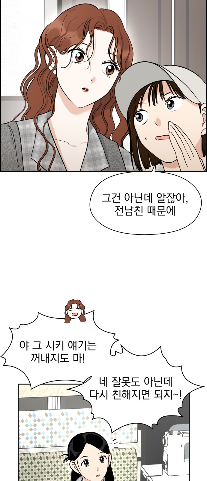 4 페이지