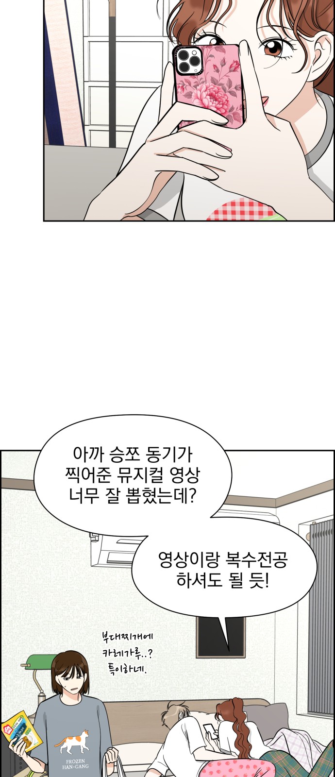44 페이지