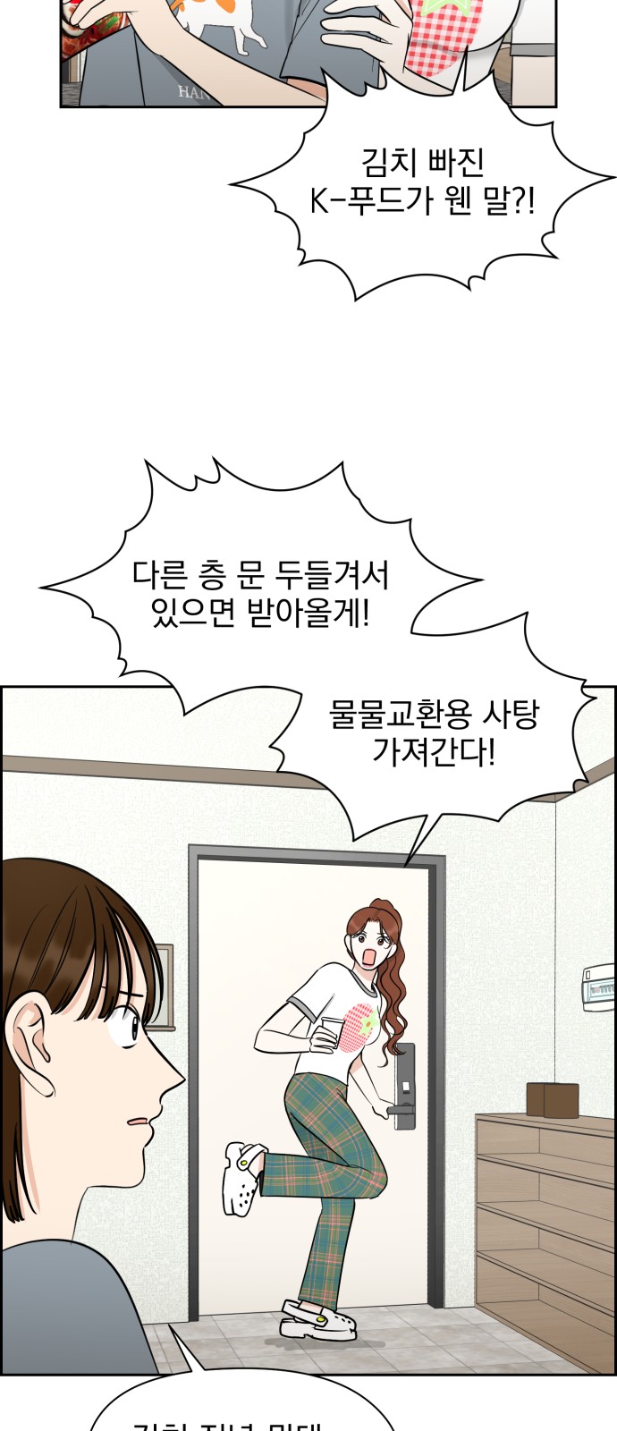 48 페이지