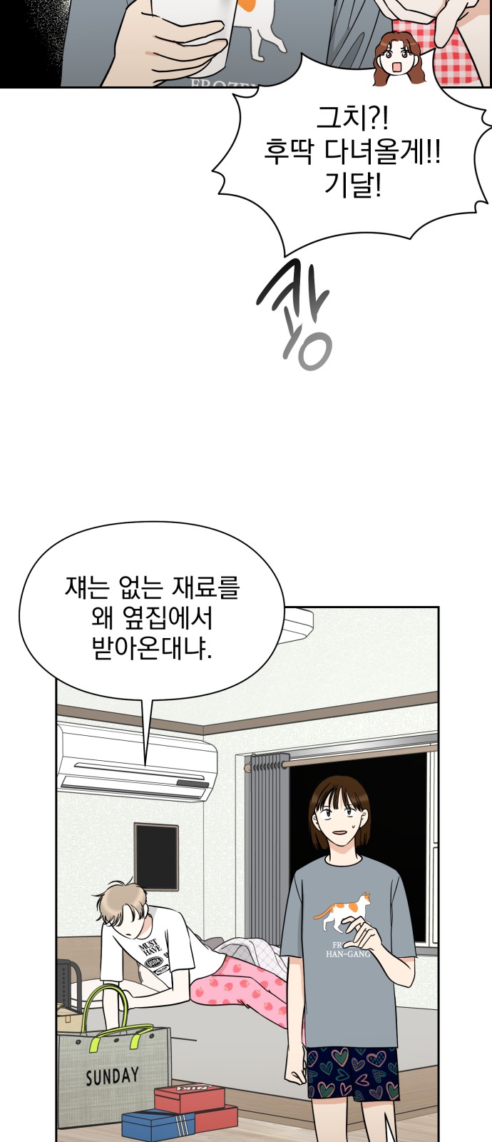 50 페이지