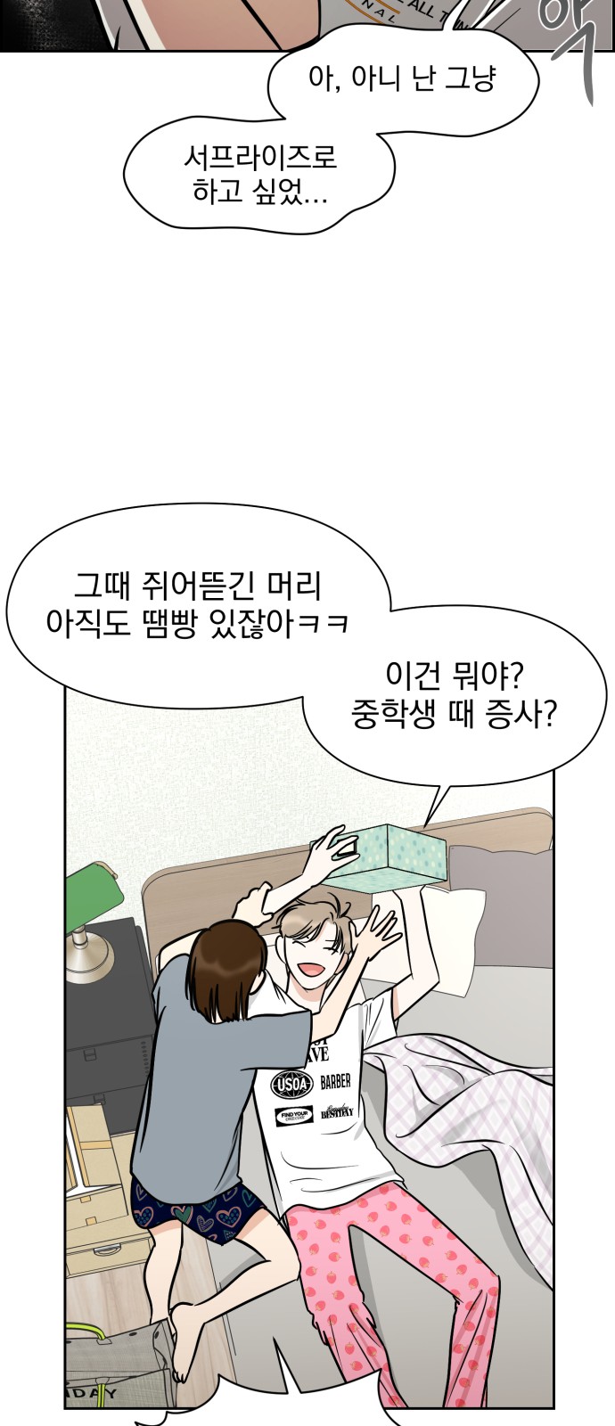 57 페이지