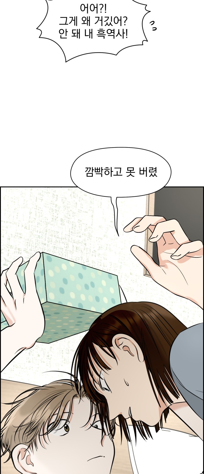 58 페이지