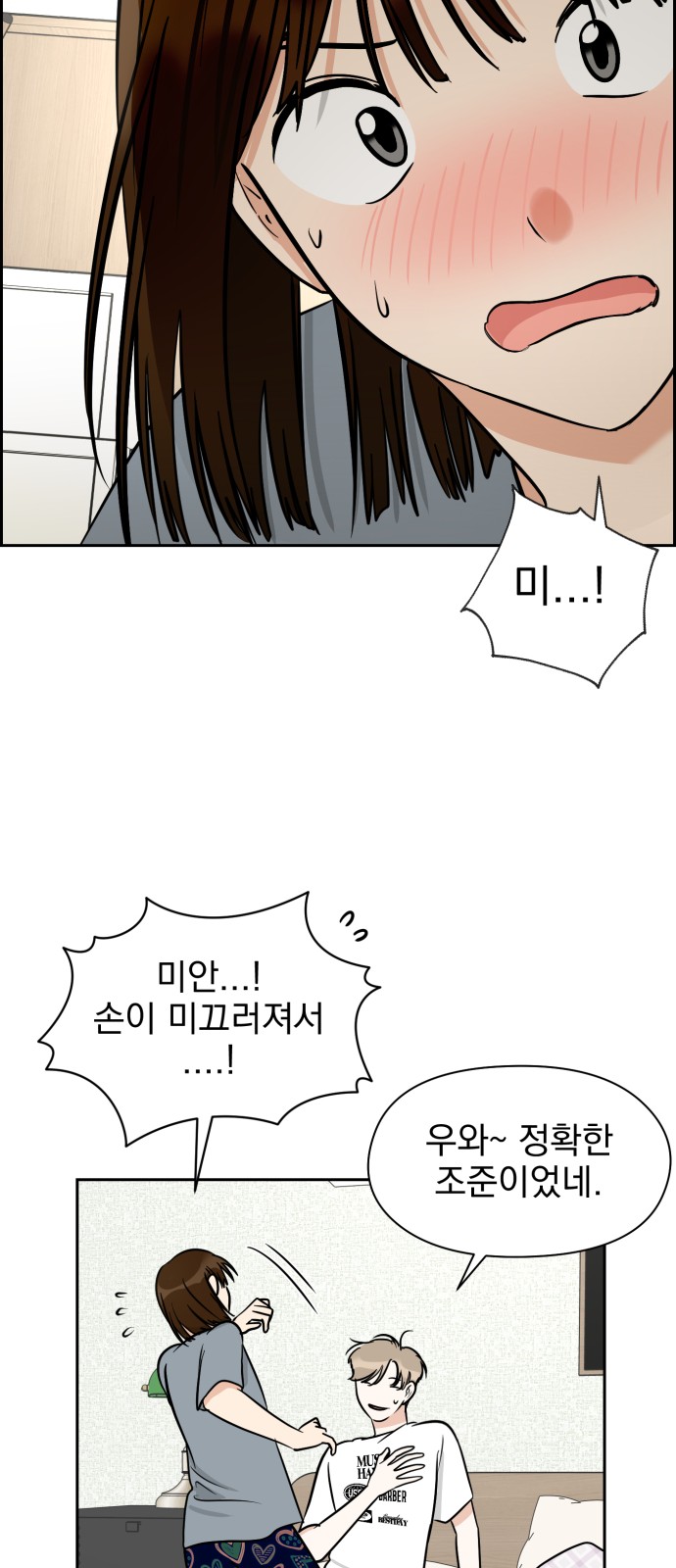 60 페이지