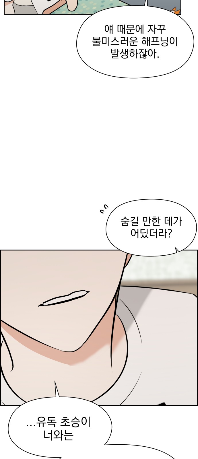 62 페이지