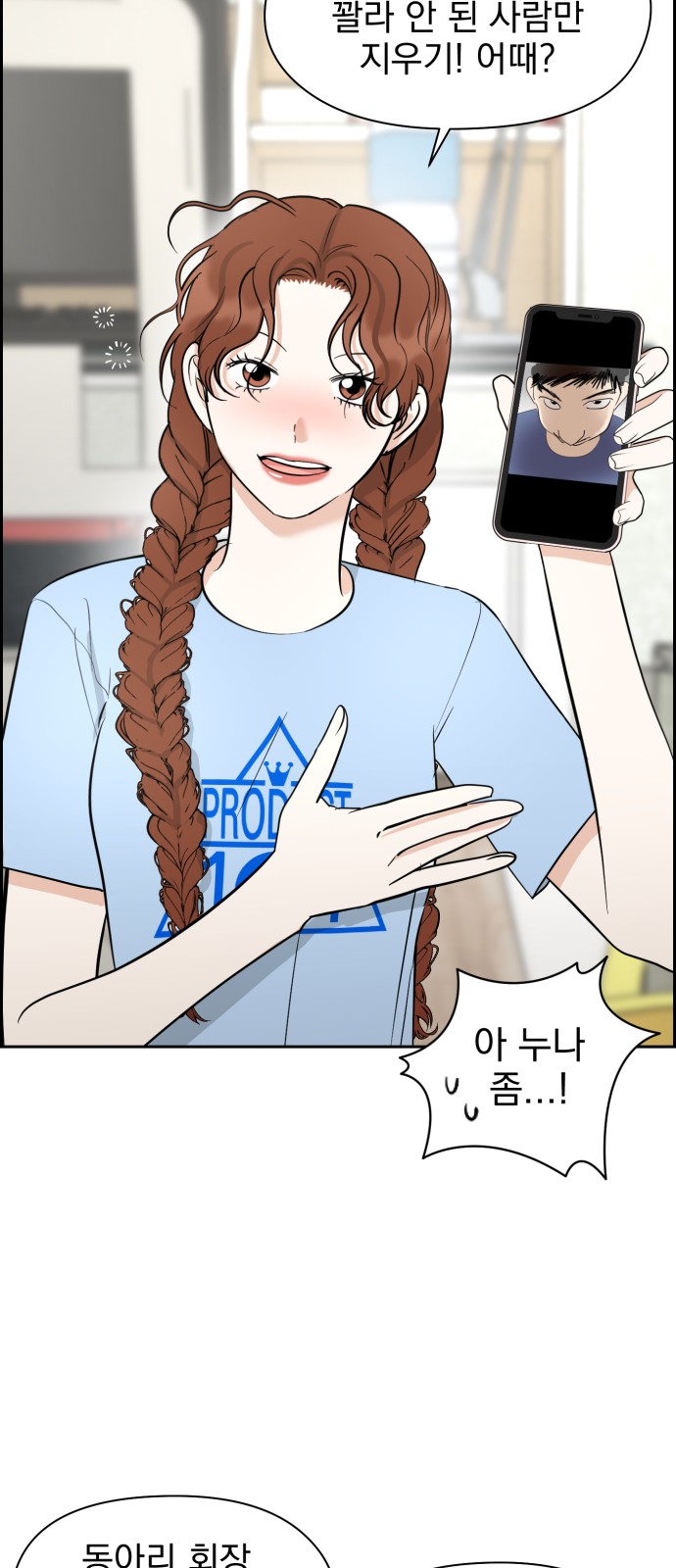 11 페이지