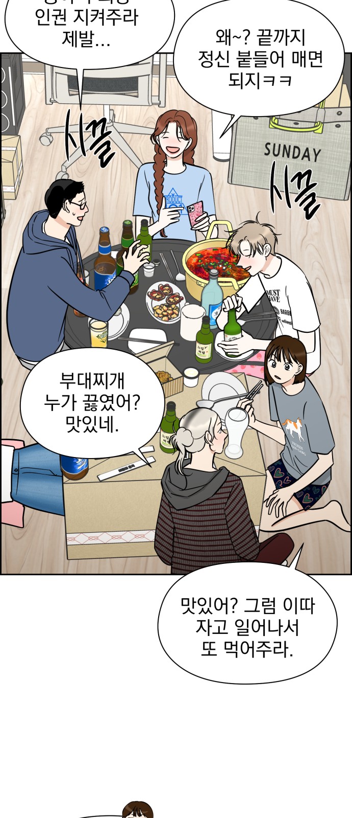 12 페이지