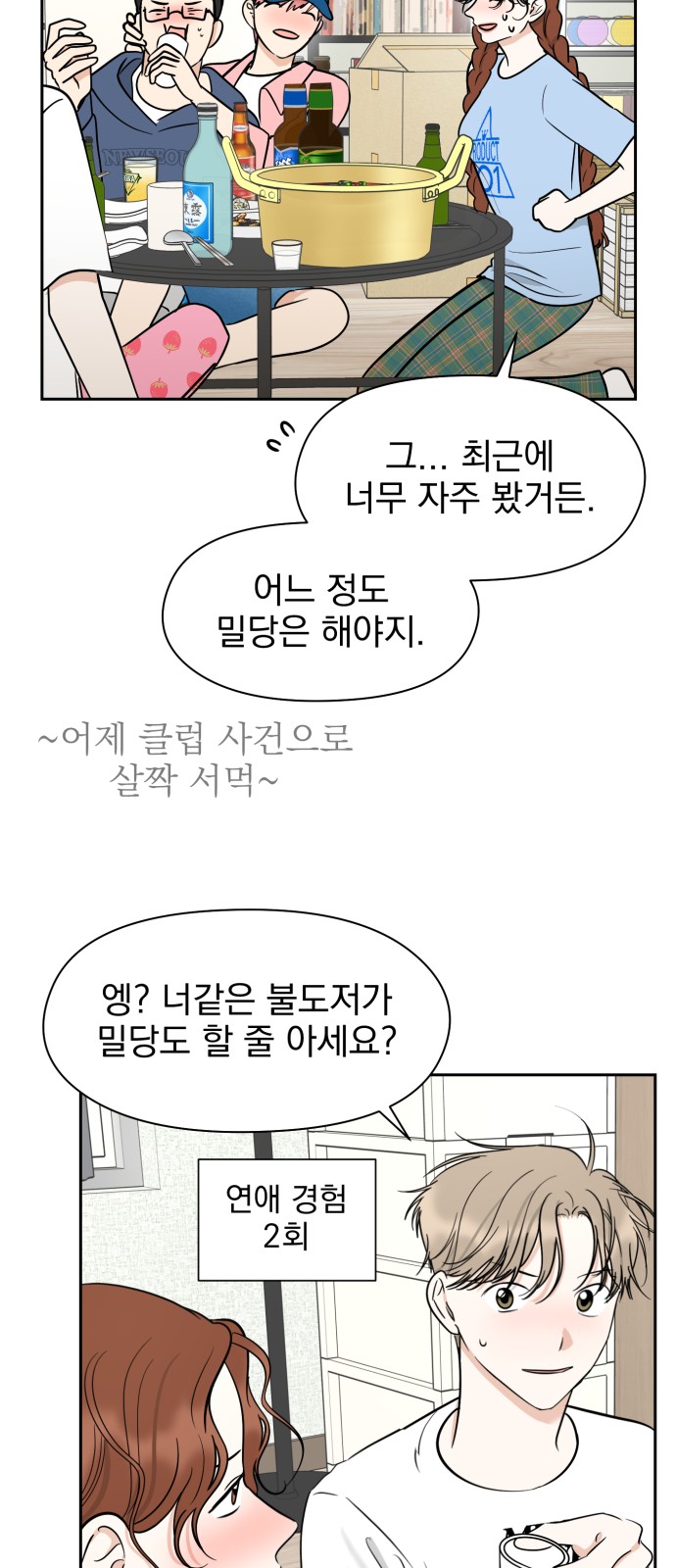 15 페이지